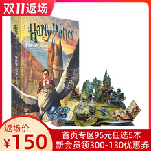 绘本 Book 纪念版 珍藏版 霍格沃茨城堡 现货 进口英文原版 Harry Pop Potter 哈利波特3d立体书