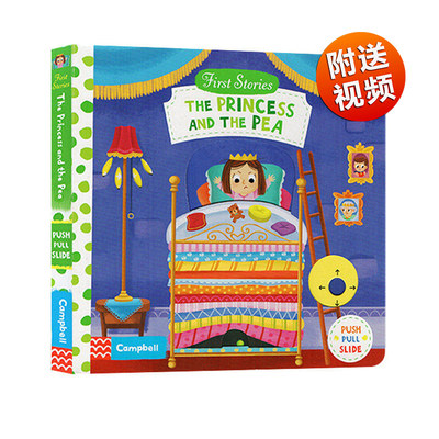 英文原版绘本 First Stories BUSY系列 童话篇 纸板书 The Princess and the Pea 豌豆公主 机关操作书 亲子互动故事 英语启蒙认知