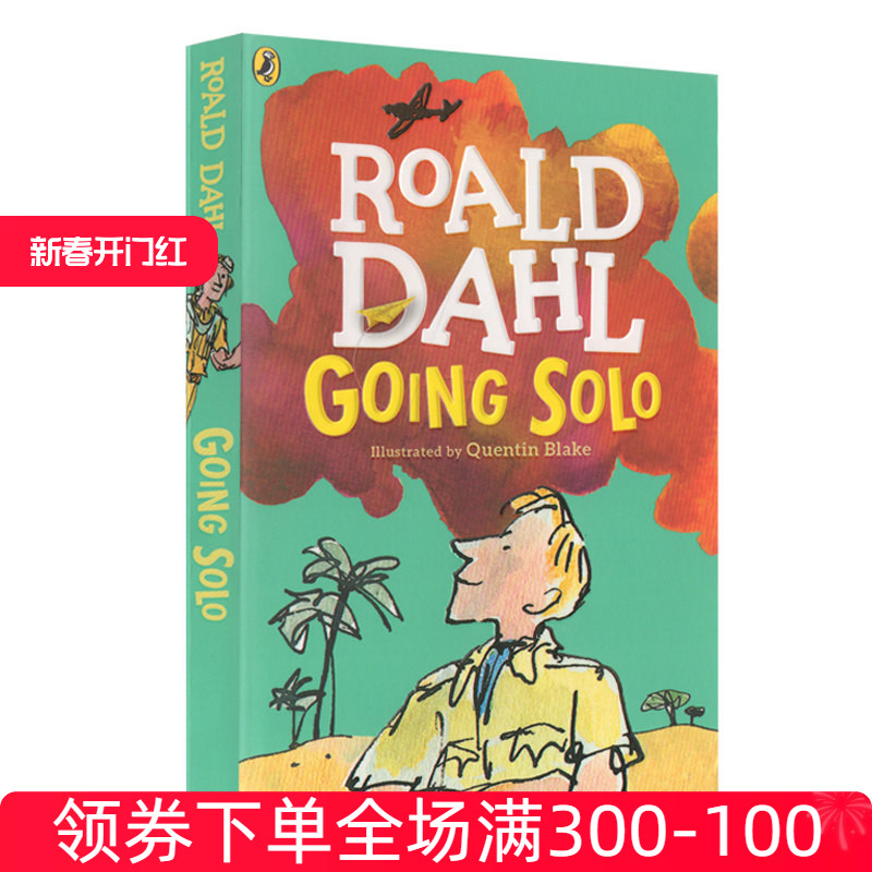 6年老店 进口英文原版 正品保障