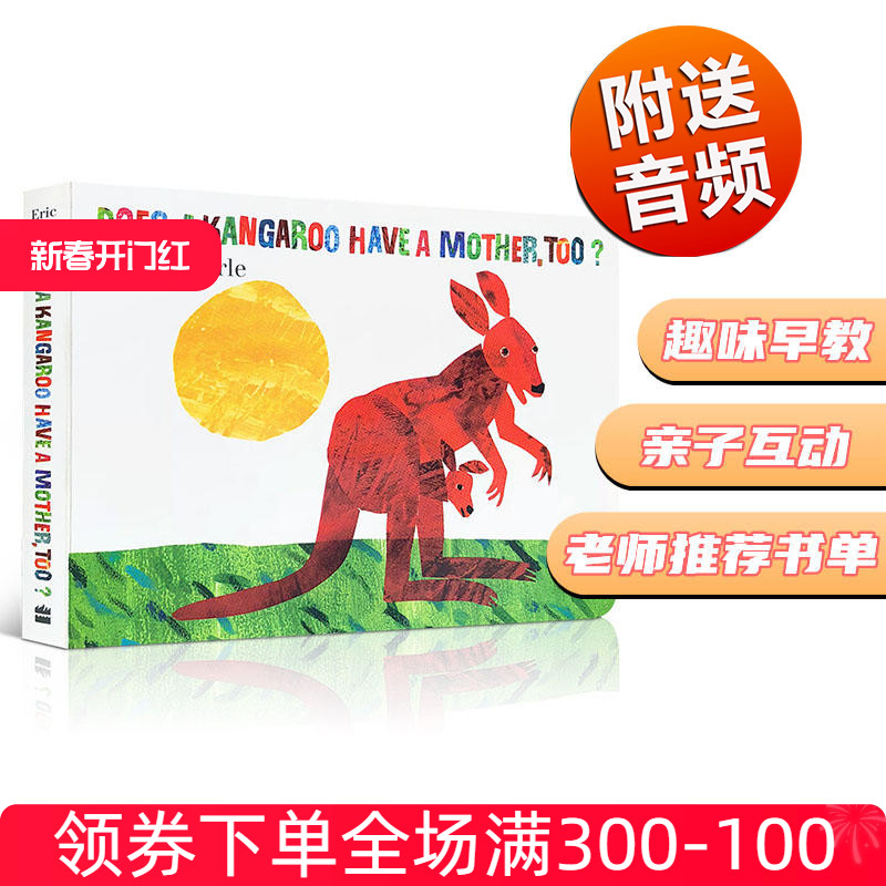 进口儿童英文启蒙绘本