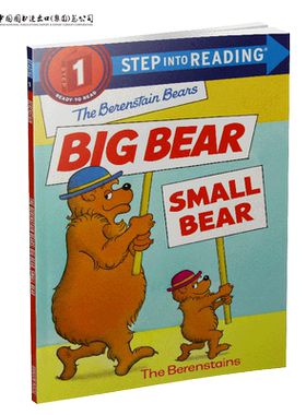 The Berenstain Bears : Big Bear，Small Bear (Step into Reading， Step 1) 贝贝熊：大熊和小熊 ISBN 9780679887171