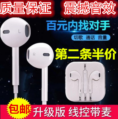 Huawei/»ªÎª AM116¶ú»úÔ×°ÕýÆ·Èë¶úʽÊÖ»úͨÓÃP10ÈÙÒ«8mate9pro