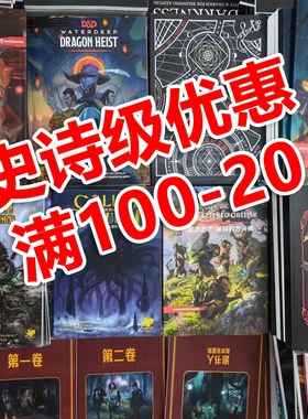 克苏鲁的呼唤coc跑团双人桌游7th模组守密人规则调查手册自玩模组