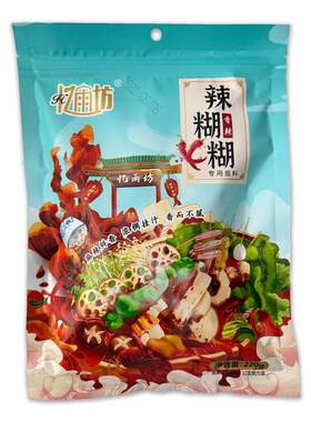 宁夏银川忆雨坊辣糊糊底料220g辣乎乎少油火锅底料香辣干料辣糊糊