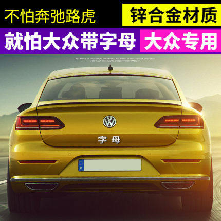 大众车标下面带字母汉字个性车贴汽车装饰贴/反光贴