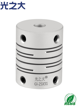 光之大GI弹性梅花联轴器步进伺服电机膜片波纹管十字滑块丝杆CPLS