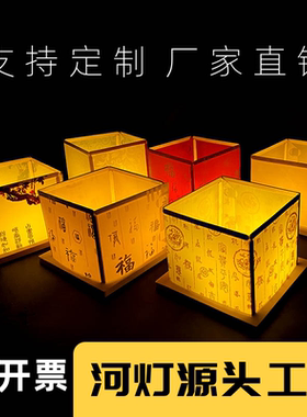 方形河灯水上灯笼中秋节花灯春节复古河灯船节庆活动装饰漂流水灯