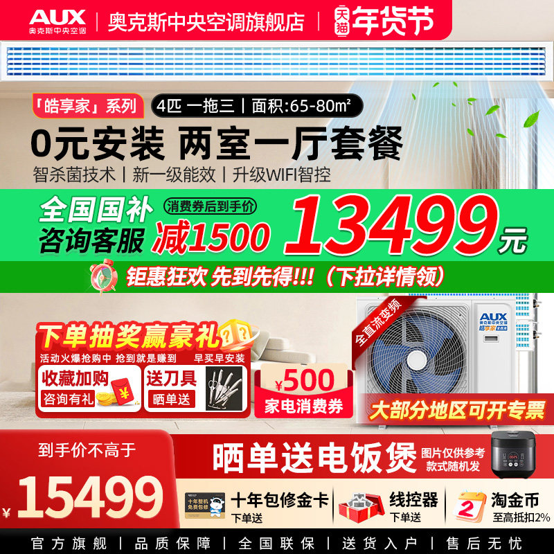 风管机遥控器按键没反应怎么快速判断并解决？2026年真实维修经验指南