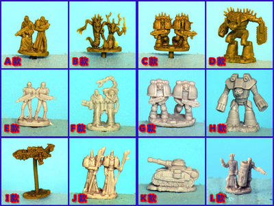 科幻桌游模型1：144 星球大战 荷鲁斯的叛乱 战棋跑团