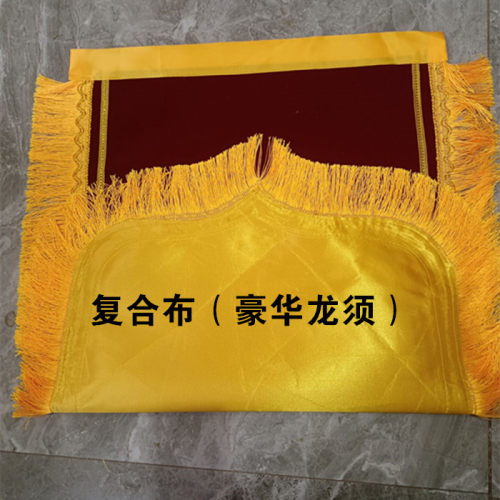 空白锦旗配件流动红旗绶带袖标高档龙须豪华复合布植绒布精编布