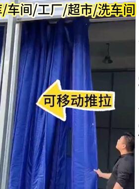 推拉移动棉门帘加厚保暖工厂车间隔断冷库大门仓库防尘保温折叠帘