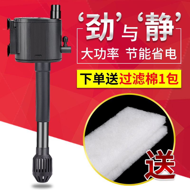 鱼缸三合一潜水泵过滤泵静音带增氧水族箱鱼缸过滤抽水泵过滤设备