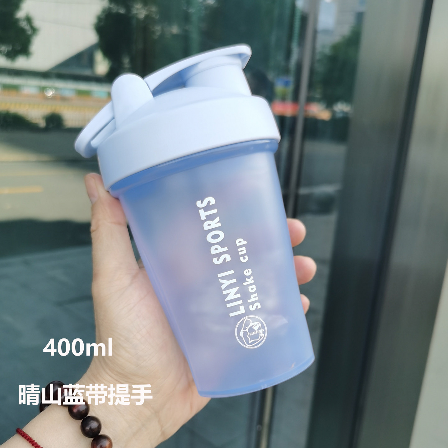 运动水杯摇摇杯便携男女健身带刻度大容量塑料搅拌蛋白质粉奶昔杯