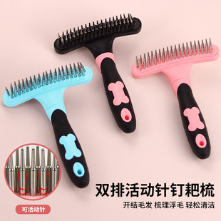哈特丽宠物钉耙梳狗毛梳子去浮毛金毛边牧长毛狗狗梳毛刷宠物用品