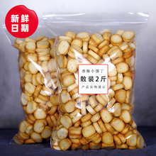 馍香小馍丁多口味整箱饼干香酥馍片1