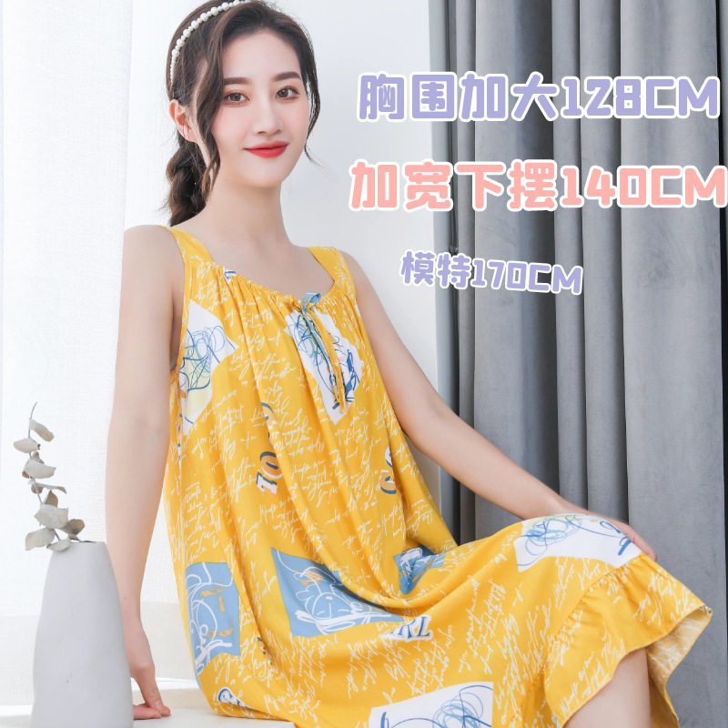 棉绸吊带睡裙女夏包邮绵绸卡通大码凉爽性感人造棉睡衣裙凉感,女士内衣/男士内衣/家居服,睡袍/浴袍,淘宝优惠券,粉丝福利购,淘宝优惠卷