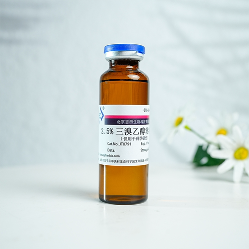 吉田生物大鼠麻醉剂耗材即用型