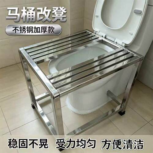 马桶改蹲便脚踩马桶不锈钢