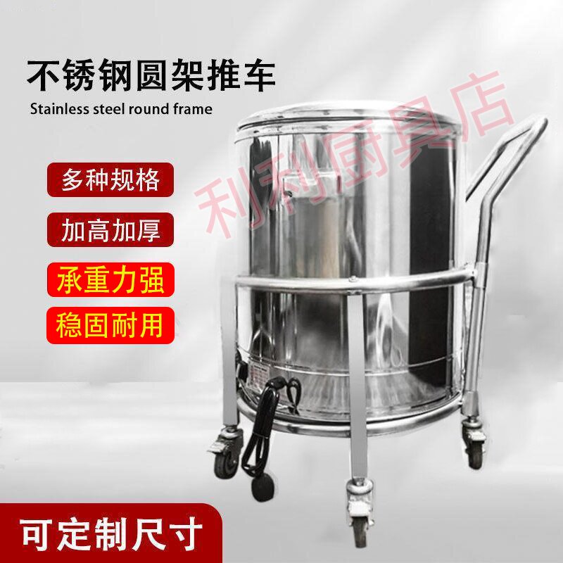 不锈钢汤桶架子增高架滑轮商用