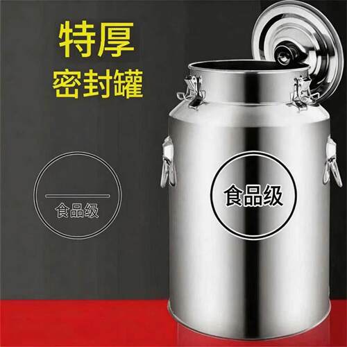 食品级特厚金属米桶5L+
