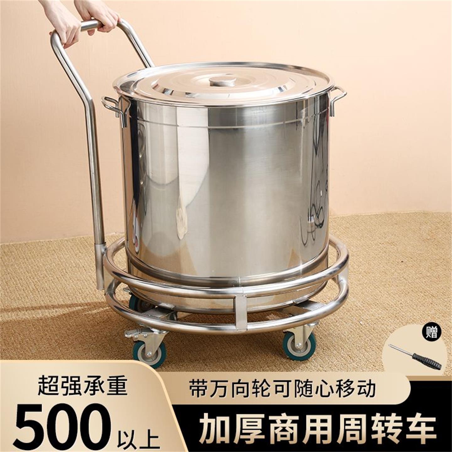 不锈钢带轮移动汤桶架子桶底座