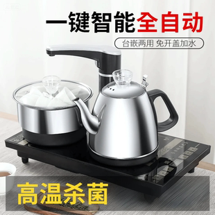 全自动上水烧水壶家用智能茶台具嵌入式烧水壶茶几茶桌一体一整套