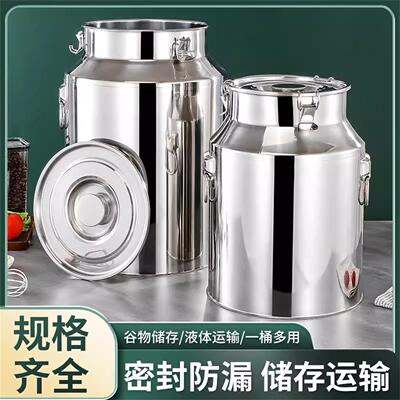 特厚不锈钢密封桶大容量