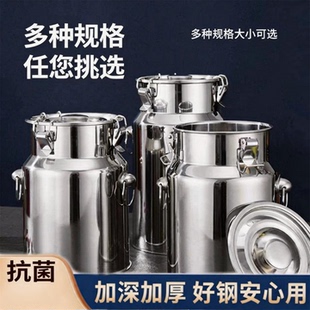 新款金属加高巨厚不锈钢密封罐运输罐茶叶酒米桶食用油桶酒桶特厚