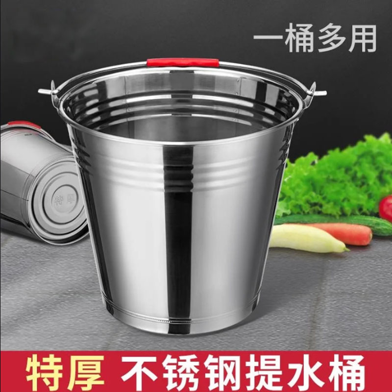 304不锈钢桶水桶手提式储