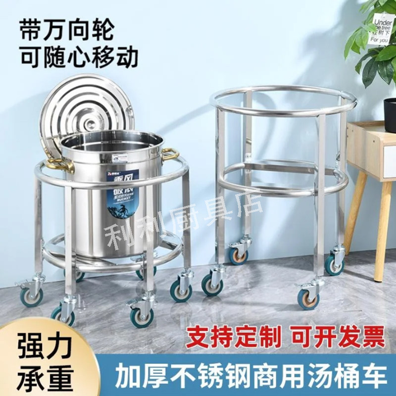 加厚不锈钢周转车增高架滑轮车