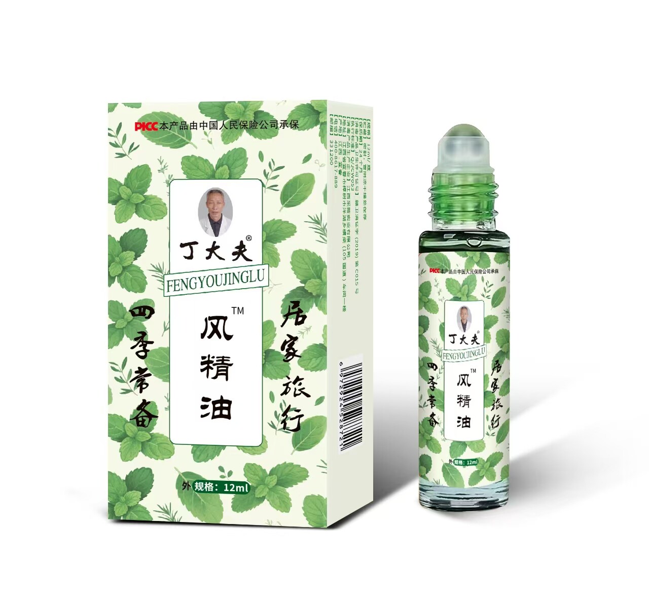 丁大夫风油精露滚珠型风油精皮肤消毒护理（消）