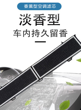 适配宝马X1 1系120i 318 320 325 330i 335i3系E90空调滤芯格香薰
