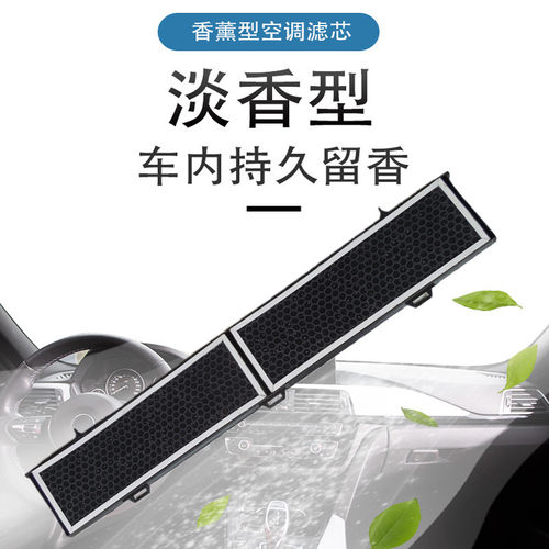 适用于宝马香薰滤芯X1老1系3系