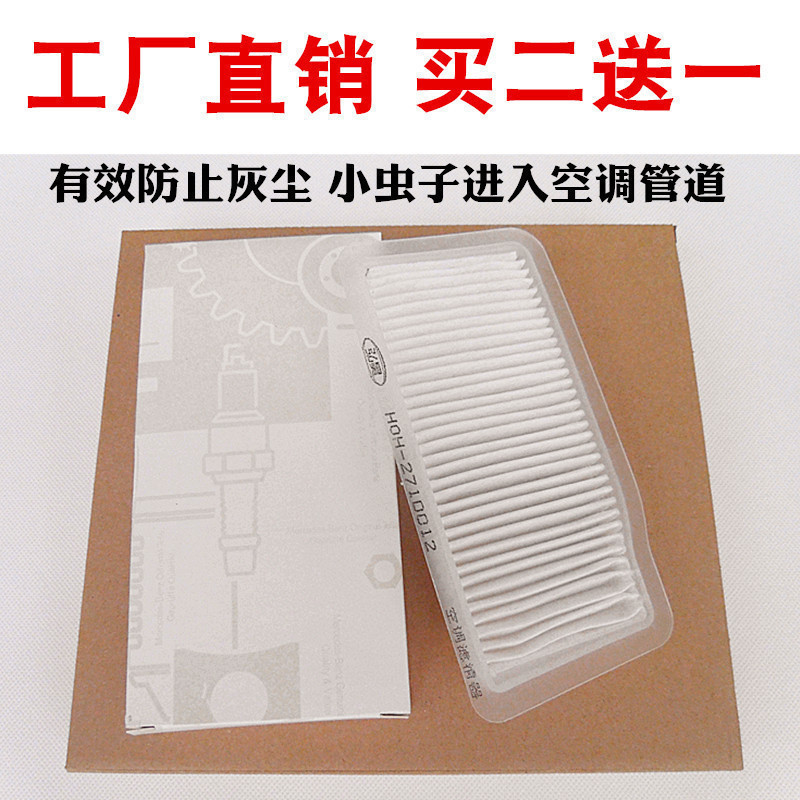 适配奔驰GLK级C级E级 加装外置前置空调滤芯滤清器格C200E300E260