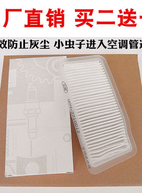 适配奔驰GLK级C级E级 加装外置前置空调滤芯滤清器格C200E300E260