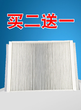 适配奔驰W205新C级新E级GLC C200L ML350 GLE 外置空调滤芯格清器