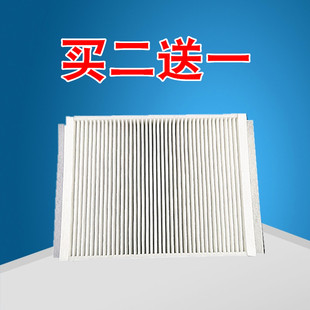 GLE ML350 外置空调滤芯格清器 C200L 适配奔驰W205新C级新E级GLC