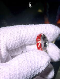 黄财神心咒•类烤珐琅釉•内嵌护文•925银开口护佑戒指