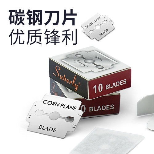 修脚死专用刀片修脚器双面刀刮皮