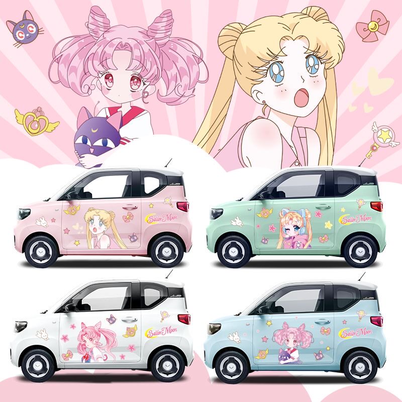 五菱宏光MINIEV美少女战士贴