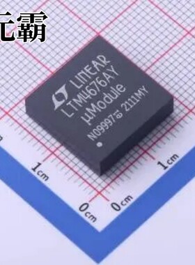 LTM4676AEY#PBF BGA-144 DC-DC电源模块