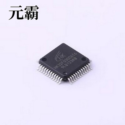HK32F030C6T6 单片机(MCU/MPU/SOC) HK32F030C6T6 LQFP-48(7x7)