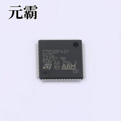 STM32F437VGT6 单片机(MCU/MPU/SOC) 带DSP和FPU的高性能高级系列
