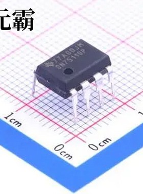 SN75119P 缓冲器/驱动器/收发器 DIP-8