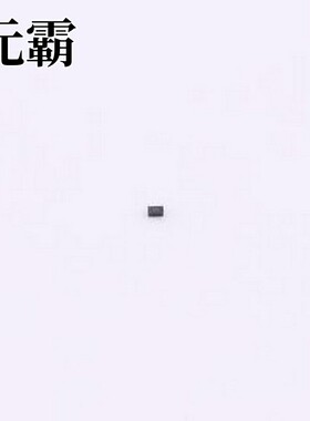 HCESD0603UT5VBS 静电和浪涌保护(TVS/ESD) HCESD0603UT5VBS DFN0