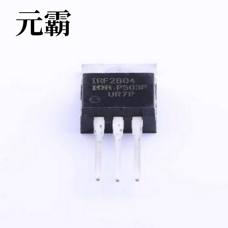 IRF2804PBF 场效应管(MOSFET) 1个N沟道 耐压:40V 电流:75A TO-22