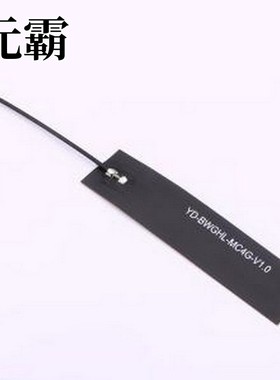 BW4GFNX66-15B1L50 天线 4G FPC软板天线 LTE天线 兼容多频段适用