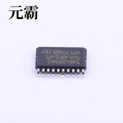STM32F030F4P6TR 单片机(MCU/MPU/SOC) 主流ARM Cortex-M0超值系