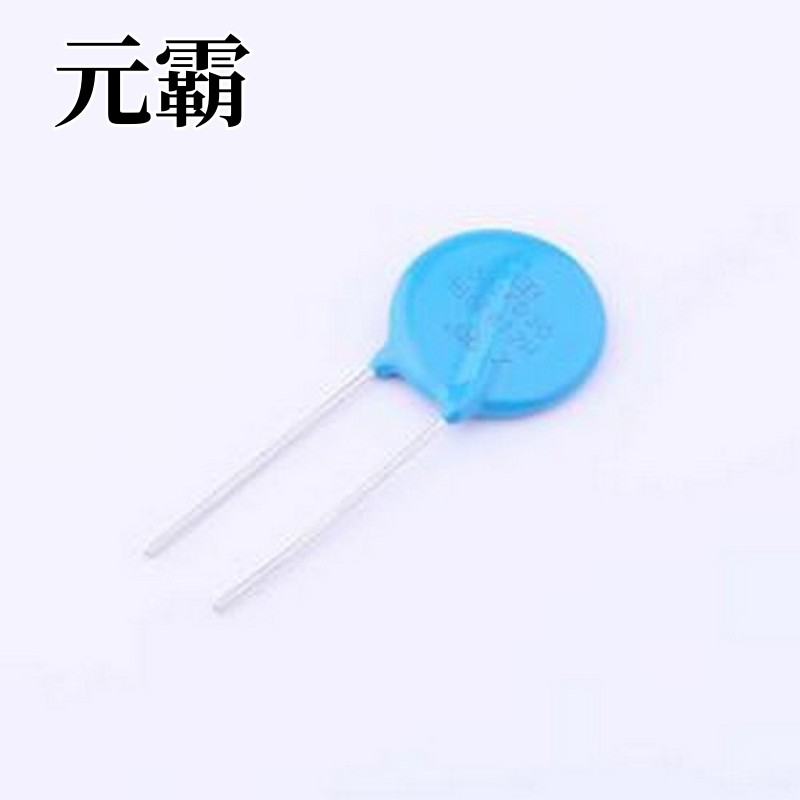 301KD20 压敏电阻 钳位电压500V 136焦耳 插件压敏电阻 插件
