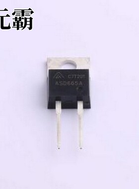 ASD665A 碳化硅二极管 ASD665A TO-220-2